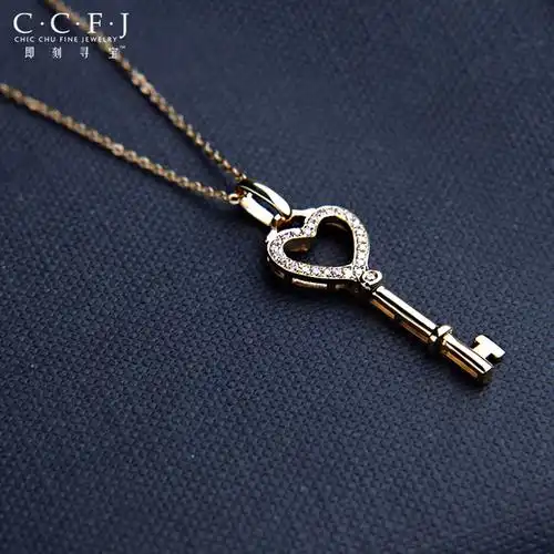 即刻寻宝 爱心钥匙 18k黄金镶钻石项链吊坠 春夏结婚季礼物 首饰