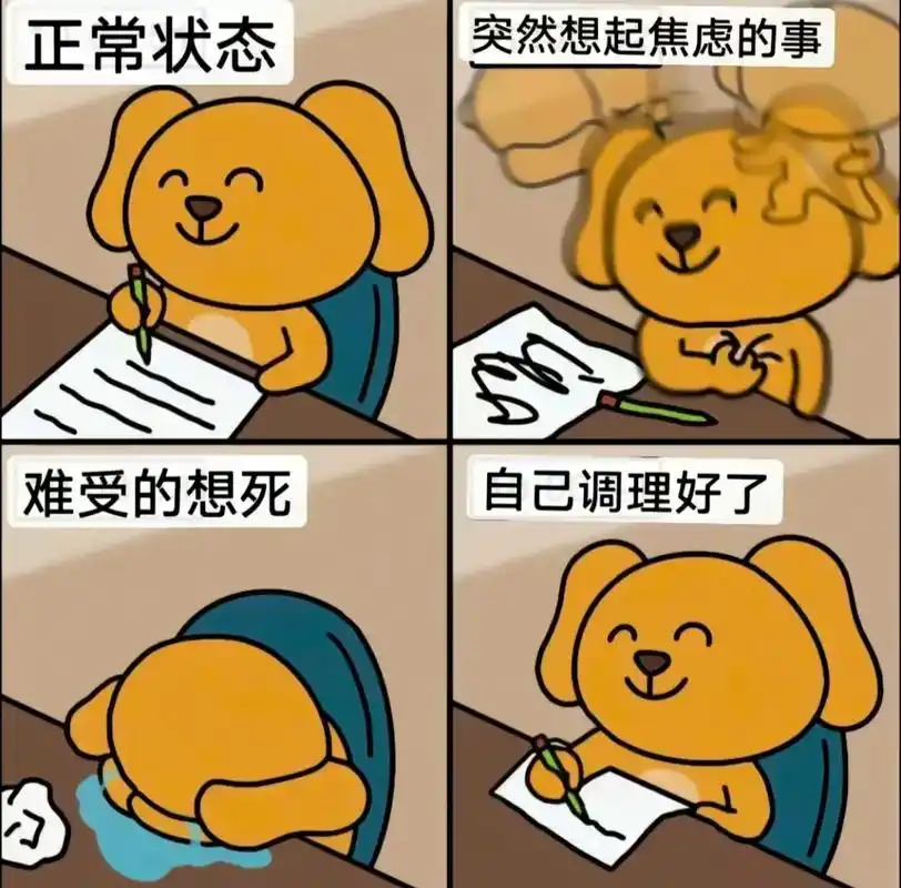 我其实是一只水母 没有脑子 含水量百分百 装成人的样子社交  - 抖音