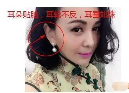 一:耳贴脑后耳朵关系的是一个人的智慧,与金钱运势,而对于做生意的人