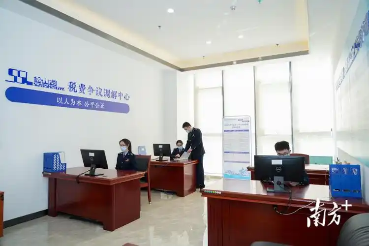 让矛盾纠纷化解在基层东莞成立首个税费争议调解中心