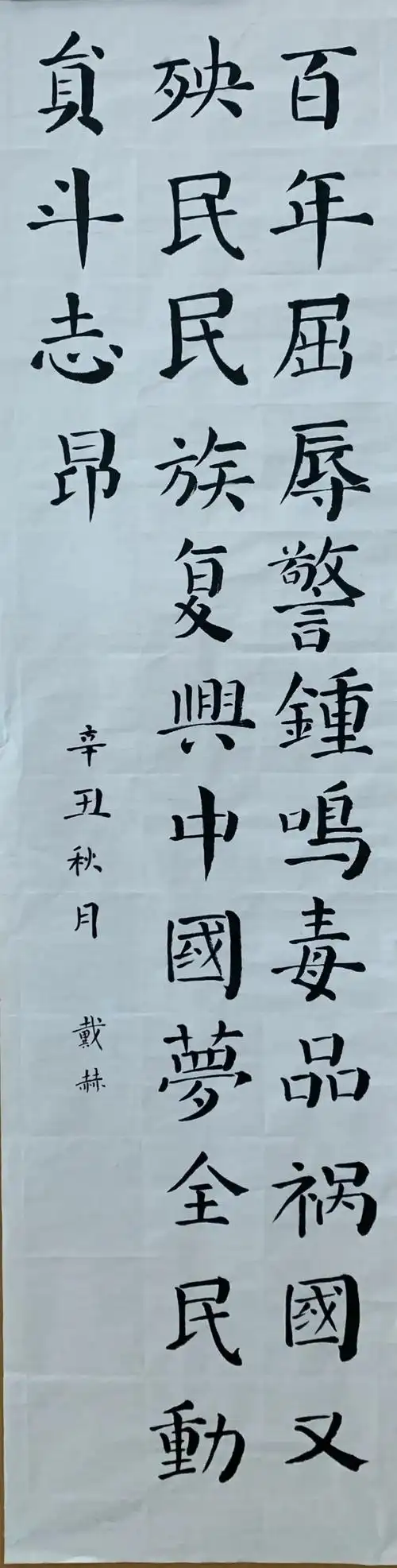 朱雅雯王子谦郑初锐老弘光梁晨琳张静萱刘垚颖2漫 画 类邓峻朗冯怡萍