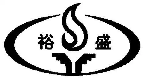 em>裕 /em> em>盛 /em>; em>sy /em>