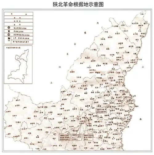 陕甘宁边区红色记忆多媒体资源库