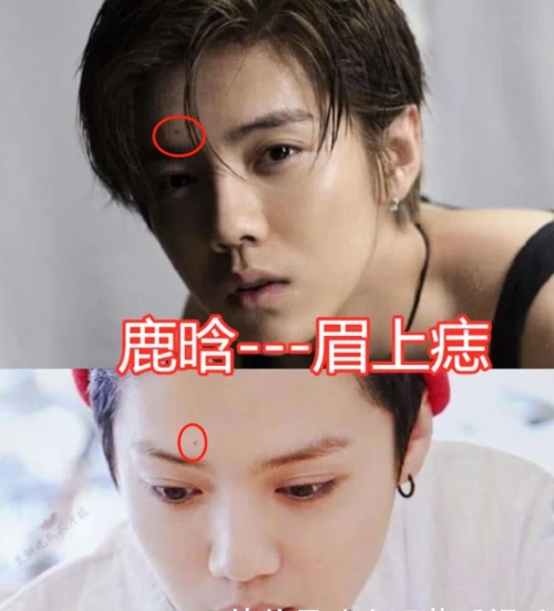 原创有种"锦上添花"叫明星的痣,白敬亭泪痣,看到眉心痣:沦陷了!