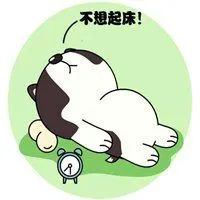 关于睡懒觉的图片带字 卡通搞笑睡懒觉带字图片【点击鼠标右键下载】
