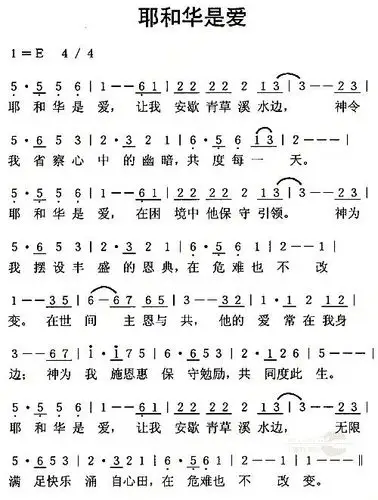 天国八福——视频