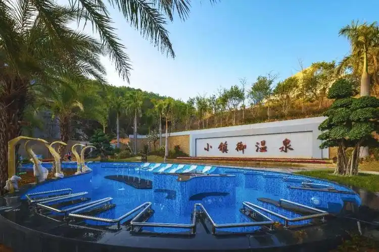 聚龙小镇双11活动总攻略上线_温泉公园