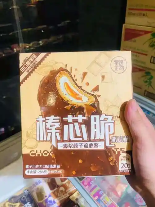 零度企鹅 榛芯脆榛子巧克力脆皮雪糕冰淇淋288g(6支)