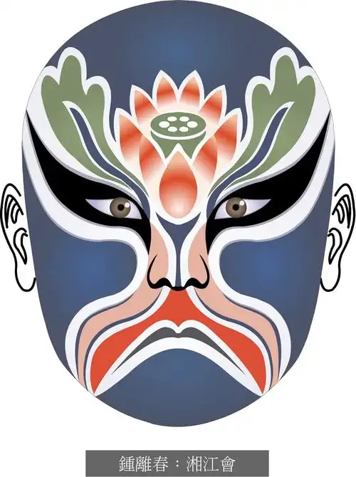 钟离春 湘江会 - 第104张