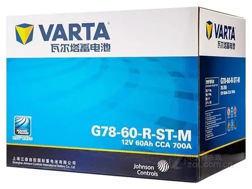 瓦尔塔蓄电池78700蓝标