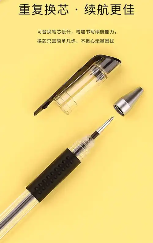 中性笔05黑色签字笔038水性笔初中生笔记圆珠笔红色碳素笔头蓝色0520