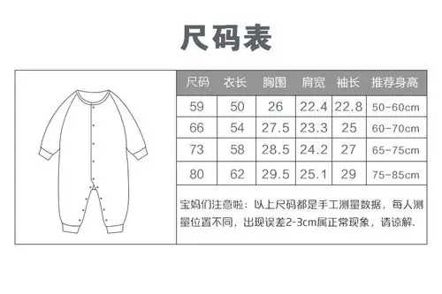 婴儿连体衣春秋装舒绒提条新生儿连身衣弹力开裆宝宝哈衣0-1岁