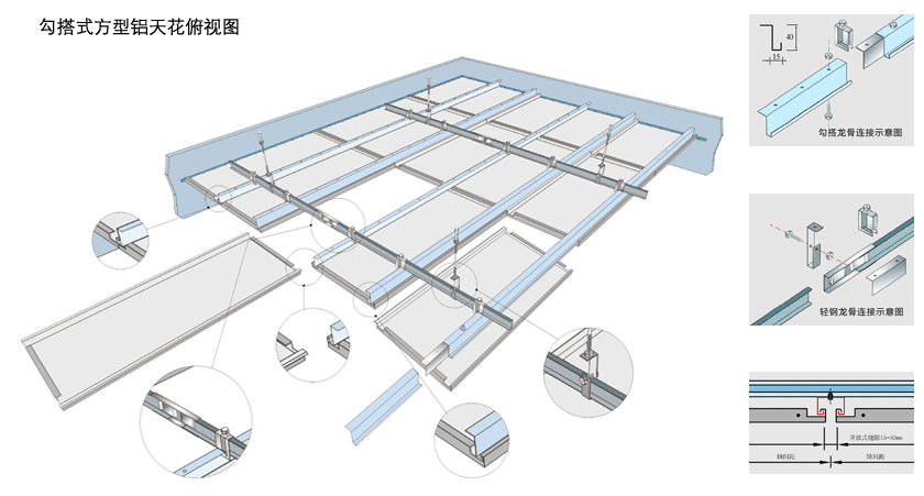 6060集成吊顶铝扣板工程板装修吊顶