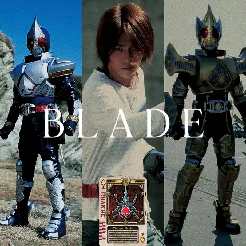 世情薄 人情恶 #假面骑士blade #平成 @抖音热点 - 抖音