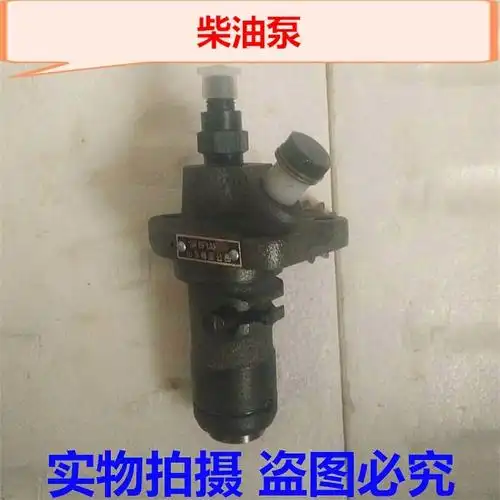 总成常发cf25水冷单缸柴油机油泵喷油泵柱塞柴油机