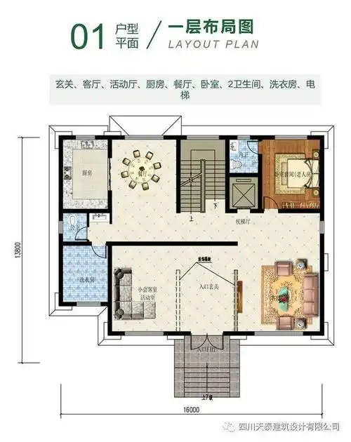 四川南充自建三层欧式豪华别墅带电梯乡村别墅图纸施工队建房