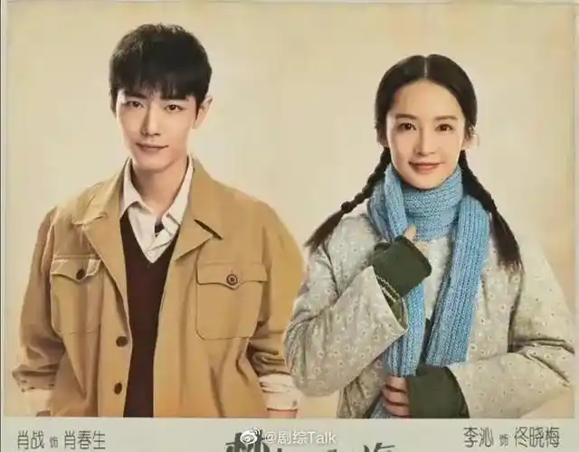 由肖战,李沁领衔主演的电视剧《梦中的那片海》正在热播中,该剧自开播