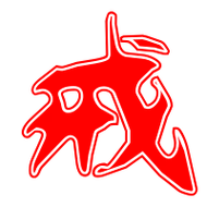 戒艺术字体戒头像戒笔顺戒同音同调字查询