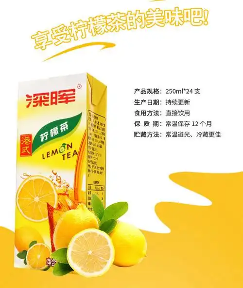 深晖菊花茶饮料250ml*24盒整箱冬瓜茶清凉茶凉粉即食甘蔗汁批特价