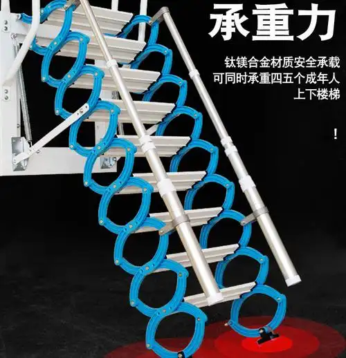 捷陆龙壁挂式伸缩楼梯室内外自动升降梯爬梯电动折叠楼梯房顶上墙tizi