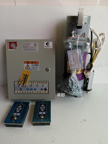 电动防火卷帘门控制箱通用380v卷门电机带备电防火卷闸门控制器带备电