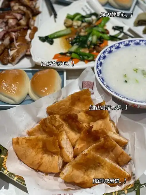 饮茶好去处顺德粥城