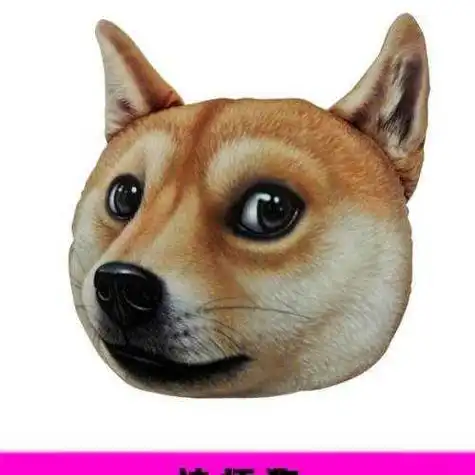 红眼搞笑头像狗头