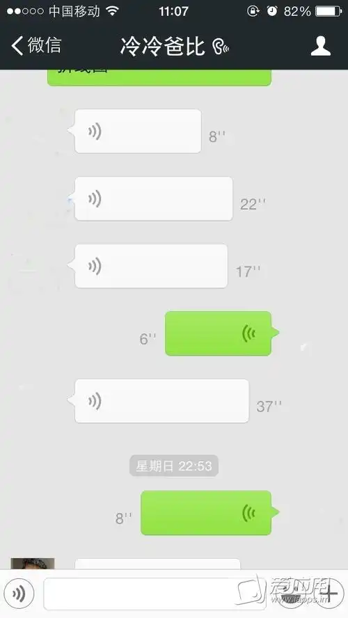 【应用说明书】微信:wechat 使用教程