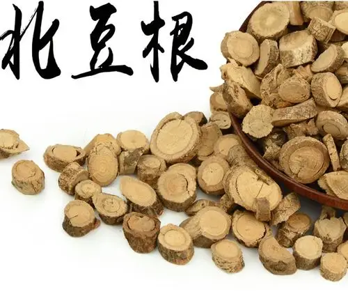 2件包邮优质中药材北豆根黄条香黄根汉防己中草药500克其他药食同源