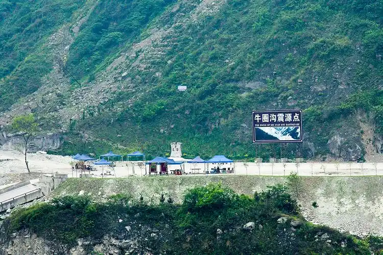 汶川大地震的震中震源点——牛圈沟.