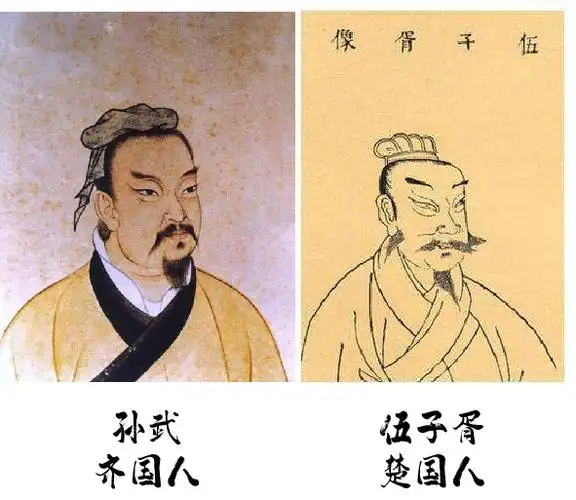 吴国的名臣,兵圣孙武是齐国人,后世被杭州湾人民尊奉为"潮神"的伍子胥