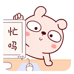 下班了,工作微信该不该回?答案来了!