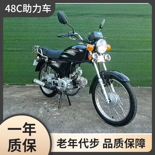 原装全新直梁48cc燃油助力车重庆双狮牌复古轻便代步老人摩托车