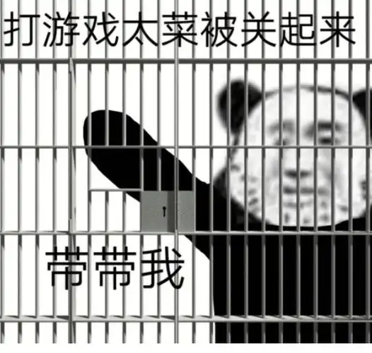 我也想带你表情包 - 我也想带你微信表情包 - 我也想带你qq表情包