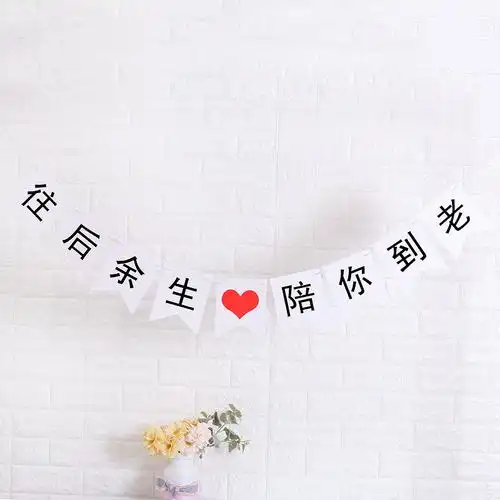 分类图-往后余生 陪你到老.jpg