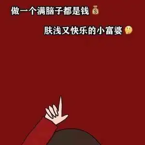 娟子的主页 - 抖音