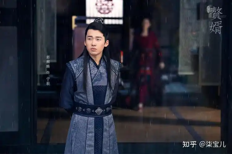 赘婿已收官,郭麒麟饰演的宁毅,又飒又奶,你被他圈粉了吗?