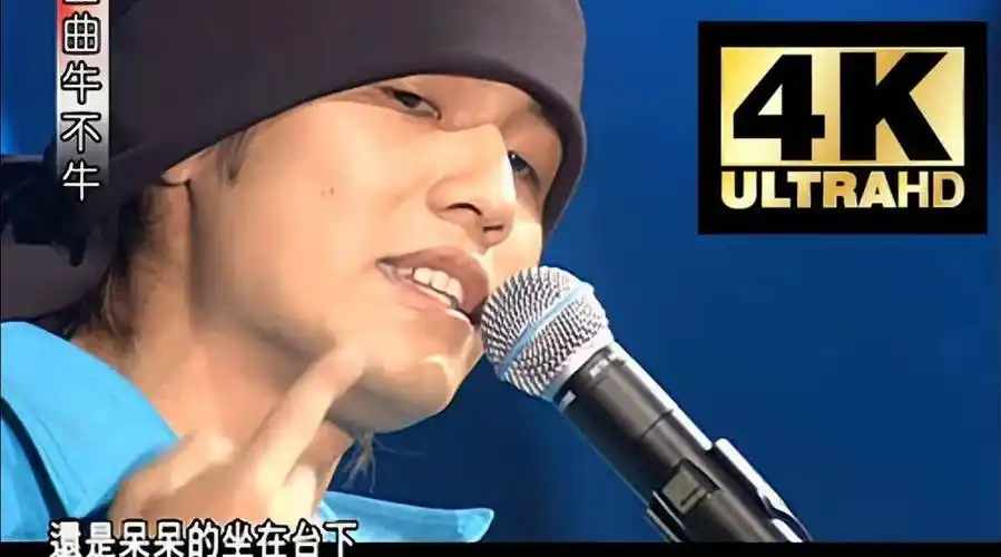 串烧表演live修复版    敢在金曲奖上diss金曲奖,除了周杰伦,也没谁了