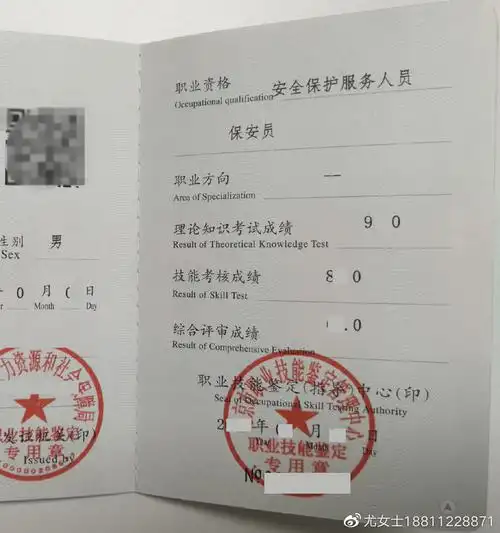 2022二级保安师挂靠一年多少钱安保师挂靠价格