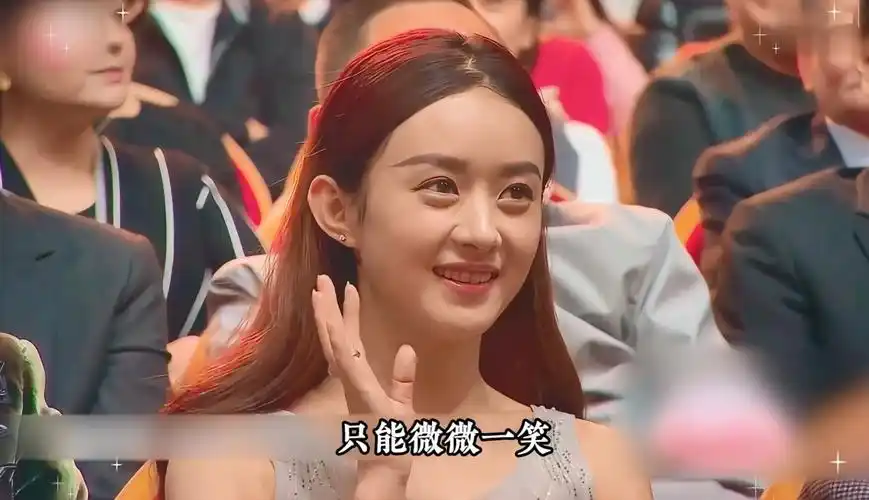 郑恺当众冒犯赵丽颖,玩笑瞬间变利刃,堪称低情商的反面教材