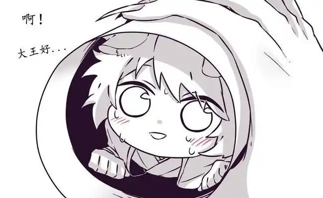 《渣反》尚清华突然变小了,躲进纸筒里好可爱,甜甜的漠尚粮在此