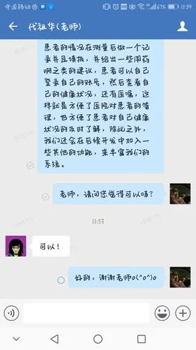 任务4:任课教师确认团队选题或指导调整;已填报任务3:点击此链接,填报