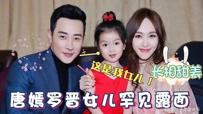 唐嫣结婚后作品越来越少,幸福越来越多|罗晋|刘亦菲|杨幂|刘诗诗_网易