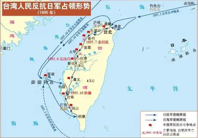 我们不该忘记的历史马关条约签订后台湾人是如何反抗侵略的