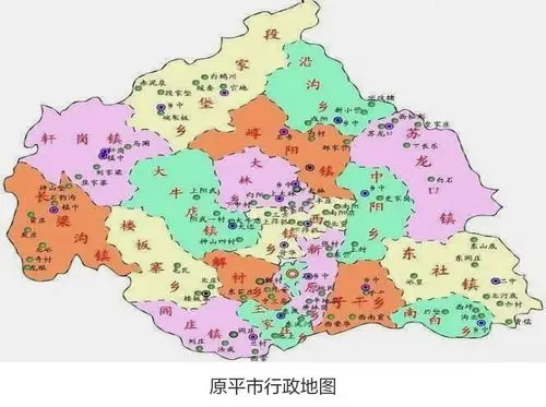 【乡土中国】三班故里与原平置县