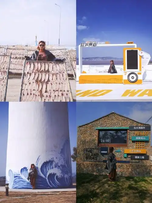 玉环是懂浪漫的