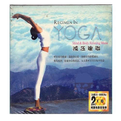 瑜伽音乐 纯音乐休闲减压舒缓大自然cd 光盘 cd碟片静心音乐