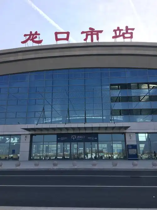 龙烟铁路龙口市站实地探访:目前还无法乘火车出行!