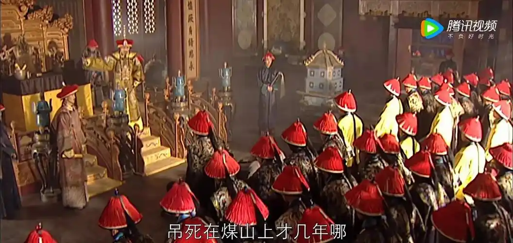 康熙王朝:大结局康熙怒斥群臣,袒露心声最大敌人