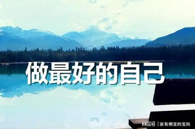 人生怎么样才能活得自在一点